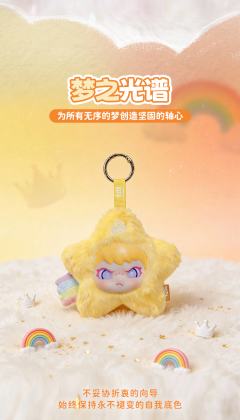 月野星踪系列搪胶毛绒-资料图