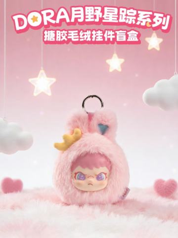 月野星踪系列搪胶毛绒