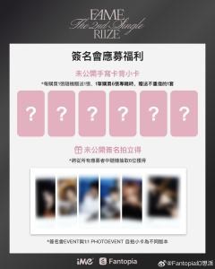 澳门签售&合影会