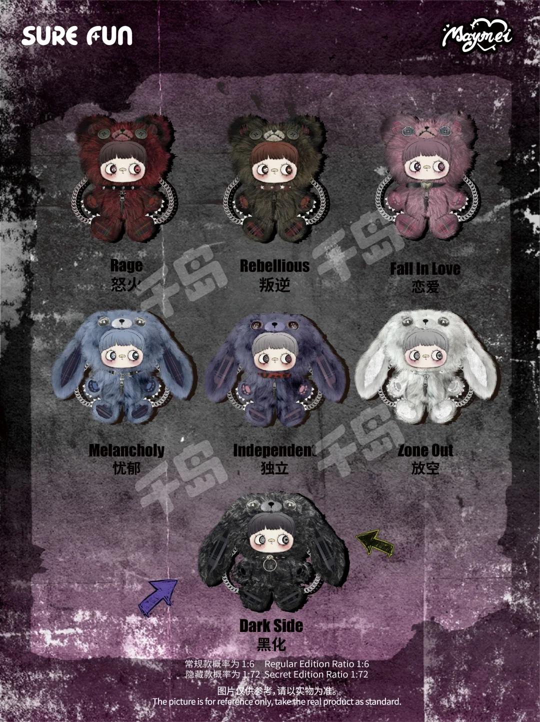 叛逆| 拒绝驯服的反叛宣言系列- Maymei霉霉- 手办- 盲盒｜千岛
