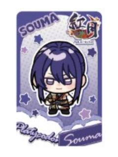 神崎飒马小卡-Galaxy系列