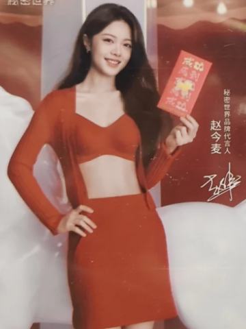 秘密世界3.0代言卡 ver.A