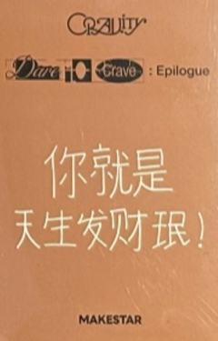 ms上海签售9 卡皮巴拉ver.-资料图