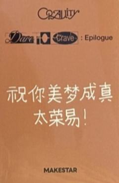 ms上海签售8 卡皮巴拉ver.-资料图