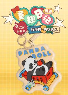 购物达人行李牌