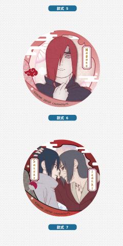 徽章-漫序疾风传和纸收藏-资料图