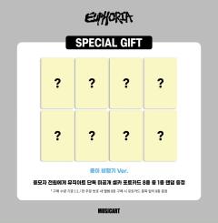 ma签售纸飞机ver.