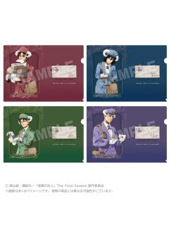 文件夹-小羊信使系列