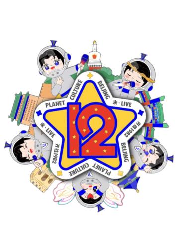 （北京鸟巢站）小北斗旋转冰箱贴