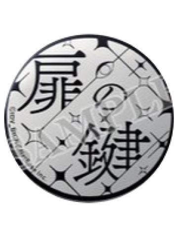 祭司浮雕吧唧-大感谢祭2025舞台剧