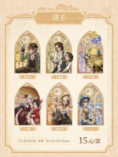 透卡-暇日之时系列