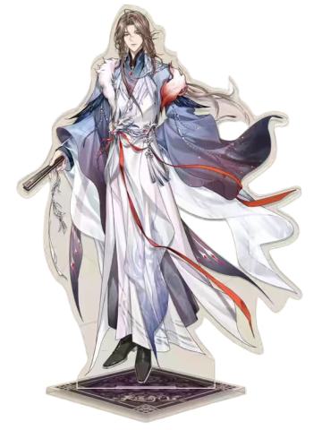 该隐-立绘立牌 天道奇门系列