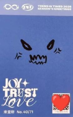 26台历单人款小卡3 ver.D-资料图