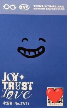 26台历单人款小卡3 ver.A-资料图