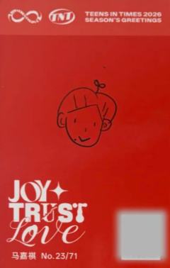 26台历单人款小卡1 ver.B-资料图