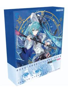 未来有你群青时刻