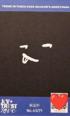 26台历单人款拍立得3 ver.C-资料图