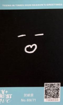 26台历单人款拍立得7 ver.A-资料图