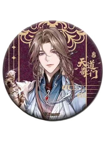 该隐-立绘徽章 天道奇门系列