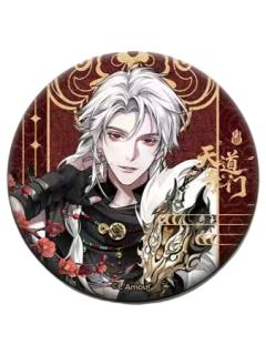 白艾-立绘徽章 天道奇门系列