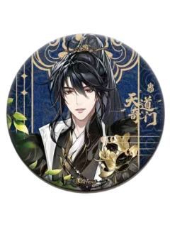 黑艾-立绘徽章 天道奇门系列