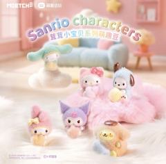 三丽鸥家族茸茸小宝贝系列萌趣豆
