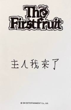 yzy签售1.0-资料图