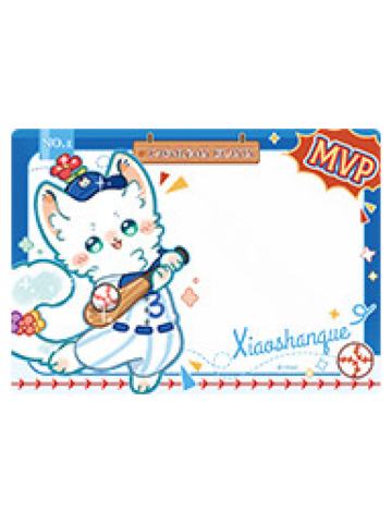 小山雀透卡-棒球系列