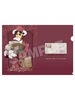 艾伦·耶格尔文件夹-小羊信使系列