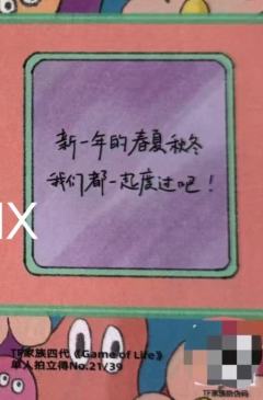 26台历单人款小卡 博文ver.H-资料图