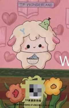 26台历单人款小卡 博文ver.E-资料图