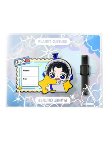 小北斗硅胶行李牌-抱星星款