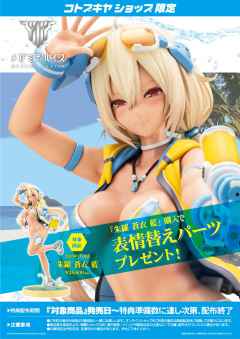 女神装置 朱罗 苍衣 蓝-资料图