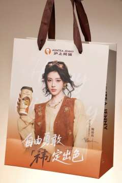 沪上阿姨2.0金句纸袋