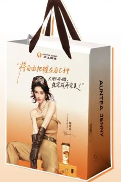 沪上阿姨3.0金句纸袋 ver.A