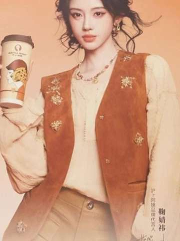 沪上阿姨2.0手幅