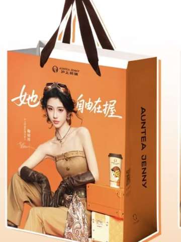 沪上阿姨3.0金句纸袋ver.B