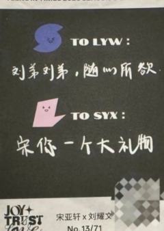 26台历团款双人卡34-资料图