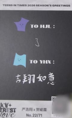 26台历团款双人卡67-资料图