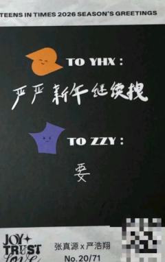 26台历团款双人卡56-资料图