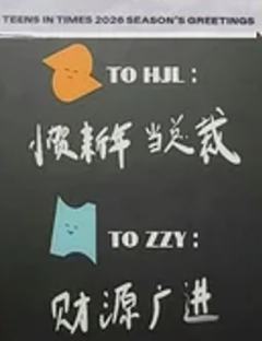 26台历团款双人卡57-资料图