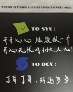 26台历团款双人卡23-资料图
