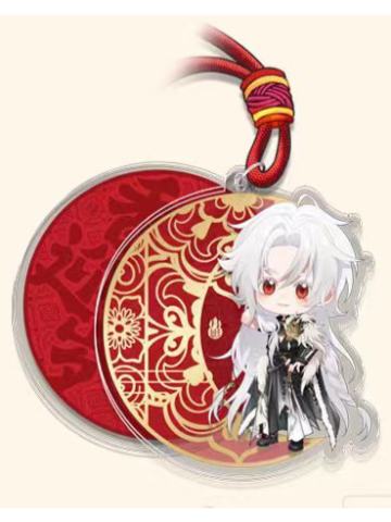 白艾-QQ祈福挂件 天道奇门系列