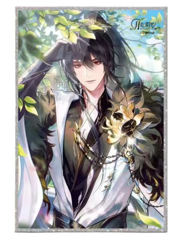 黑艾-双闪色纸 天道奇门系列