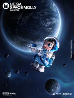 MEGA SPACE MOLLY 100% 中科宇航-资料图