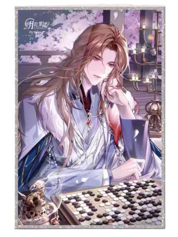 该隐-双闪色纸 天道奇门系列