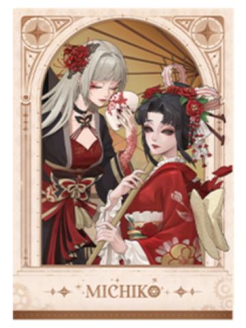 红蝶B相卡-暇日之时系列