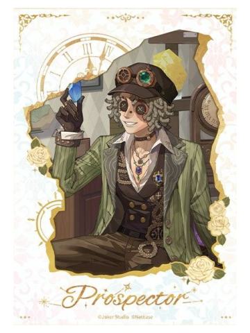勘探员纸夹相卡-暇日之时系列