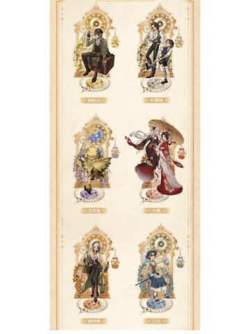 立牌-暇日之时系列