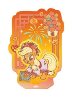 苹果嘉儿双插立牌-闪耀派对快闪新年系列